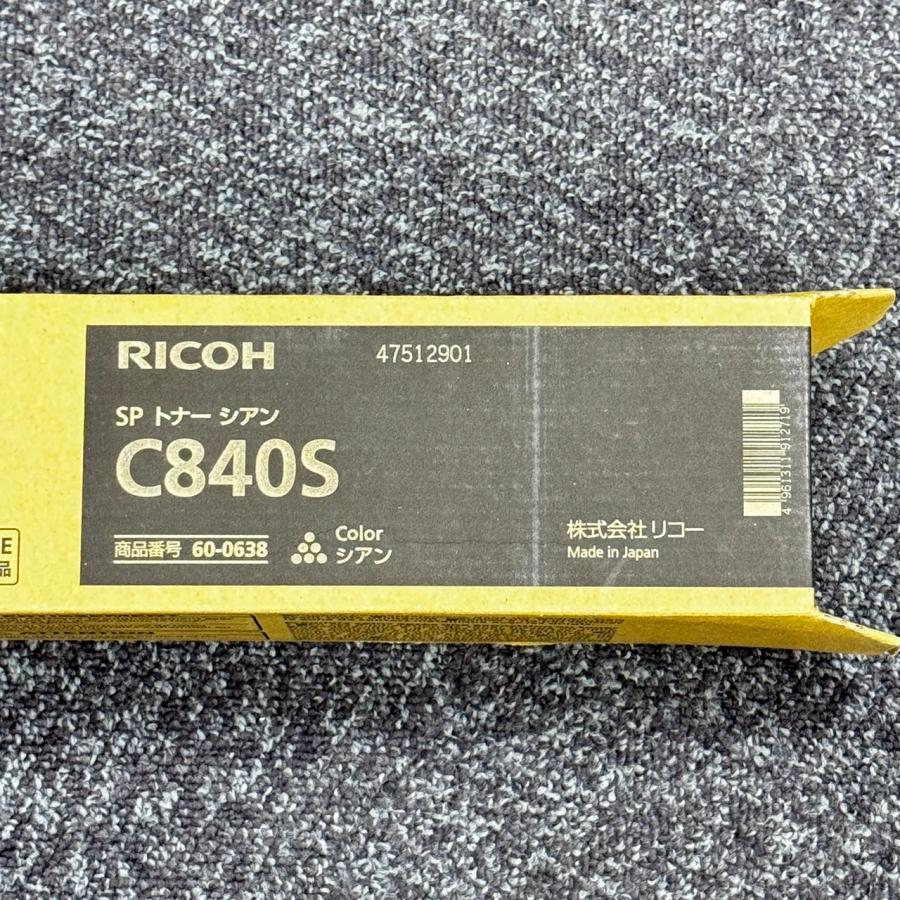 C840S 在庫限り リコー RICOH 純正品 SPトナー シアン 60-0638 管57546