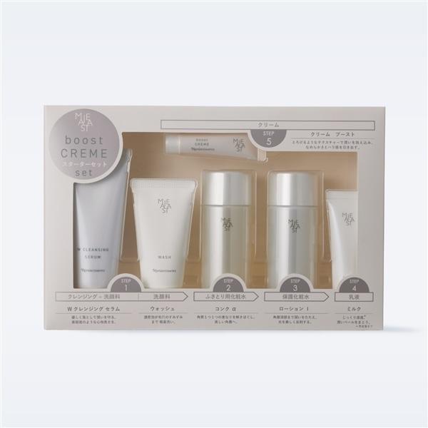 新発売 ナリス化粧品マジェスタ2点セット MAJESTA（ナリス化粧品） マジェスタ スターターセット ブースト 在庫