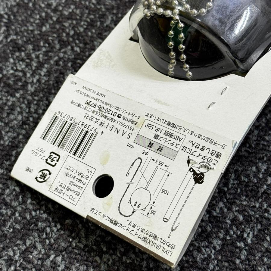 PH84-93X 在庫処分 パケ汚れ 三栄 SANEI ロータンクゴムフロート 直径