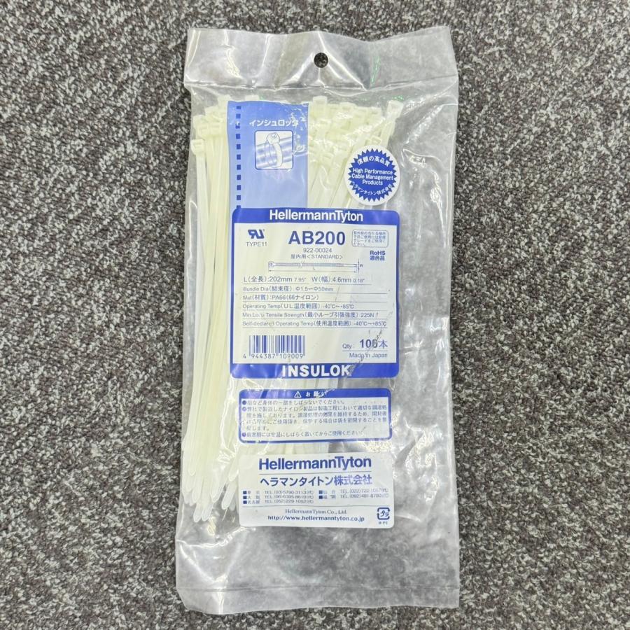 AB200 922-00024 100本入 在庫限り ヘラマンタイトン インシュロック