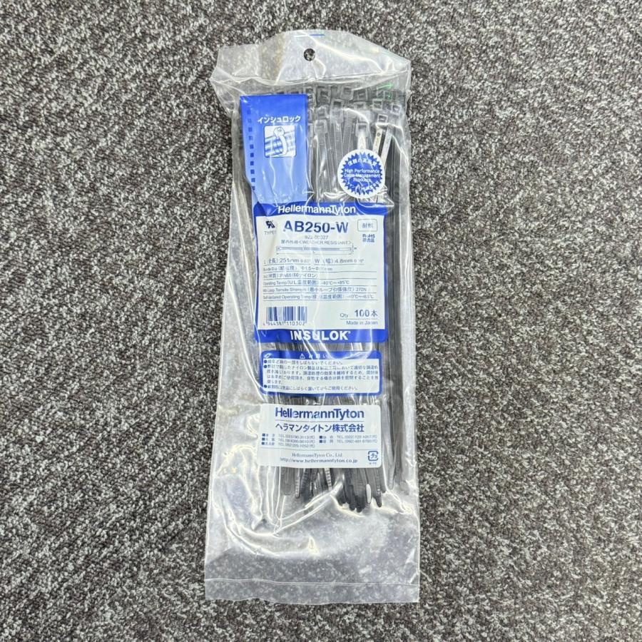 AB250-W 100本入 在庫限り ヘラマンタイトン株式会社 922-00027 ABシリーズ 黒 2025年製 管58848 ...