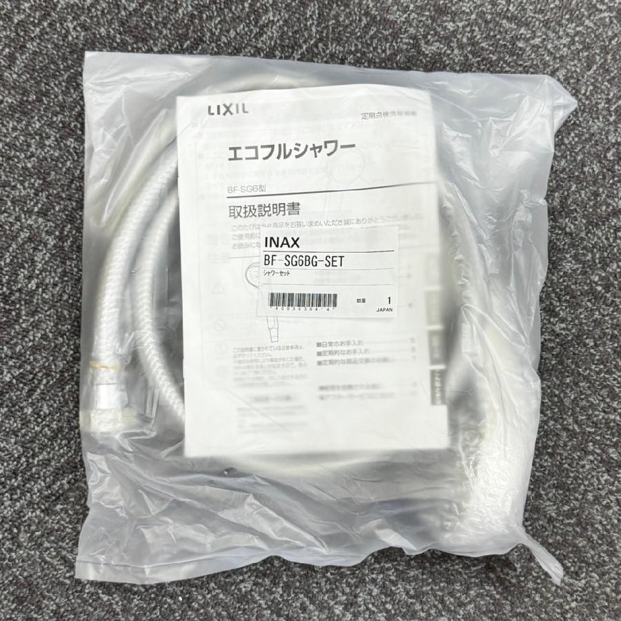 BF-SG6BG-SET 在庫限り リクシル LIXIL エコフルシャワー シャワー