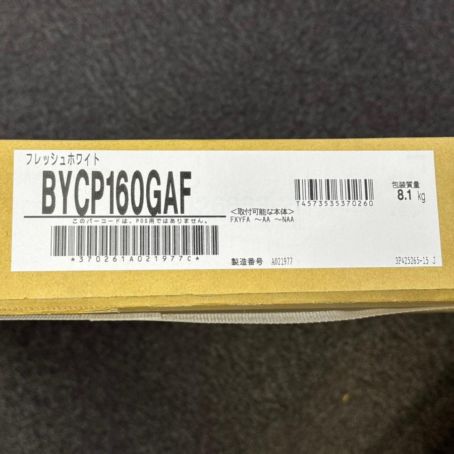 BYCP160GAF 在庫限り ダイキン DAIKIN 化粧パネル フレッシュホワイト