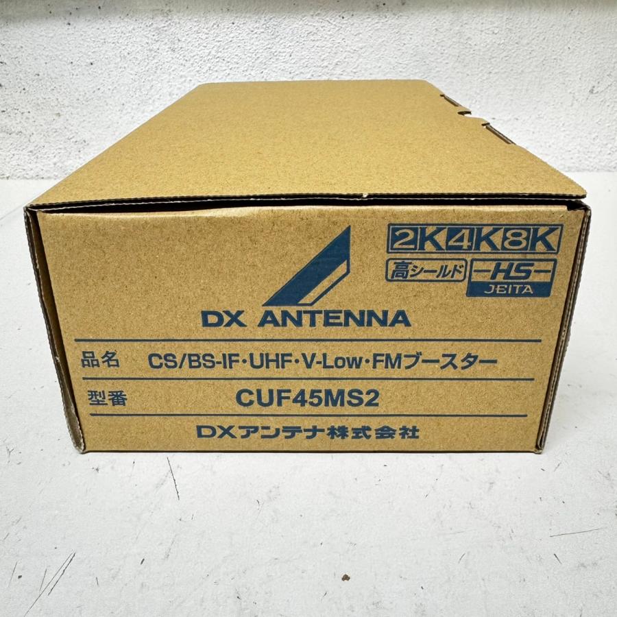 CUF45MS2 在庫限り DXアンテナ CS/BS-IF・UHF・V-Low・FM CUF45MS2 在庫限り DXアンテナ CS/BS-IF・UHF・V-Low・FM