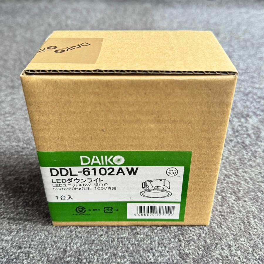 DAIKO LEDダウンライト　DDL-6102AW 8台 DAIKO LEDダウンライトDDL-6102AW 8台