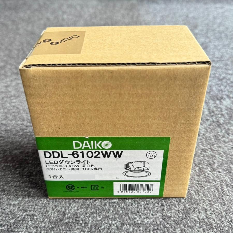 DDL-6102WW 在庫限り ダイコー DAIKO LEDダウンライト 昼白色 埋込穴