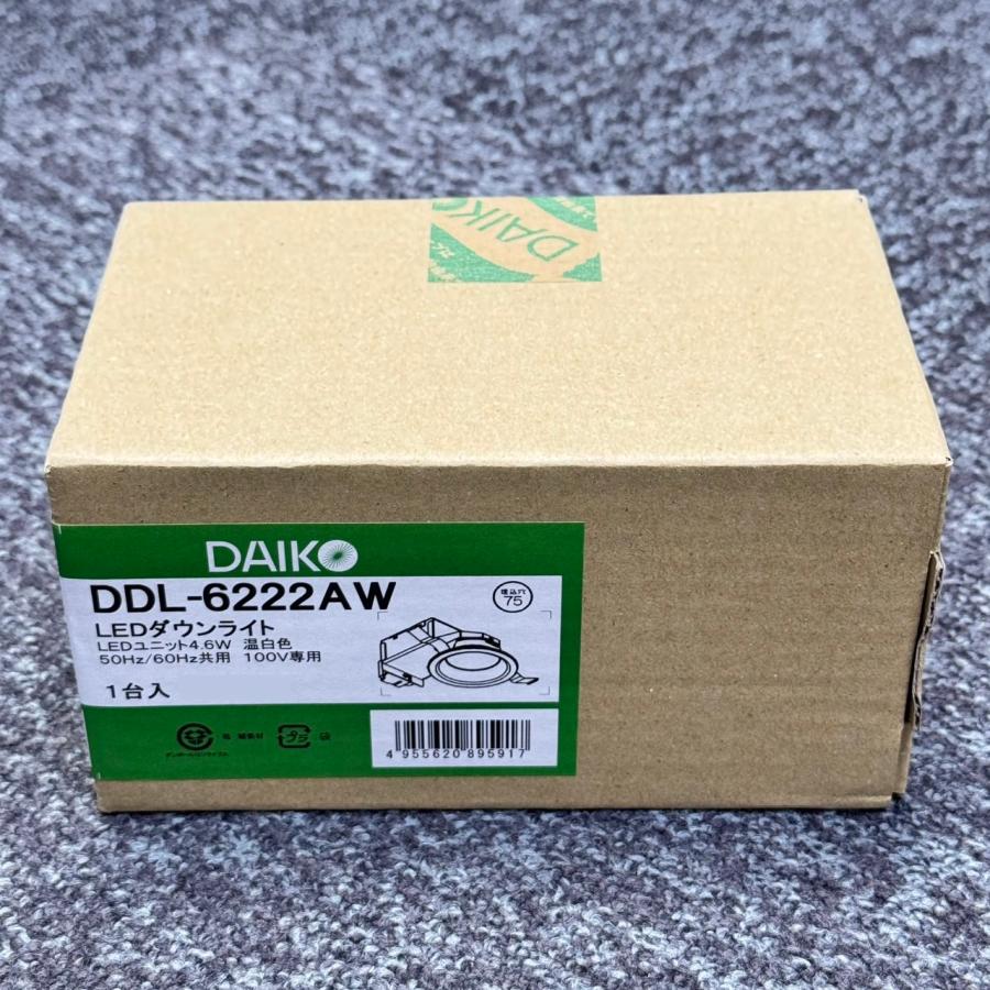 DDL-6222AW 在庫限り ダイコー DAIKO 大光電機 LEDダウンライト 埋込穴