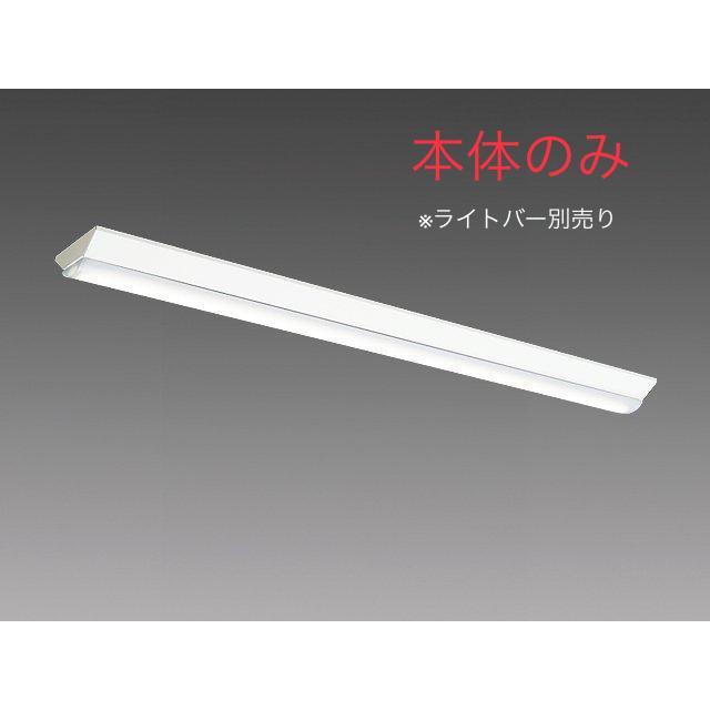 三菱（MITSUBISHI） EL-LHV41500 在庫限り 本体のみ MITSUBISHI LED