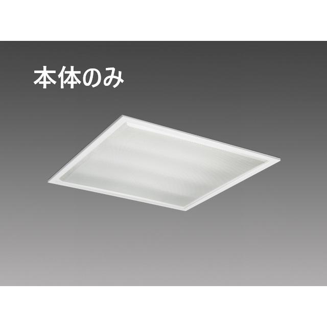 EL-LK2725 AHJ 本体のみ 在庫処分 三菱 LEDベースライト 一般用途 埋込