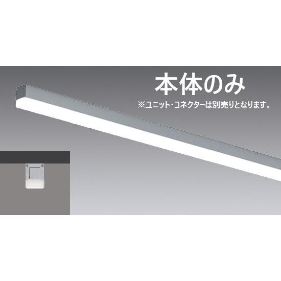 ERK9708S 本体のみ 在庫限り 遠藤照明 ENDO LED 間接照明 1200タイプ