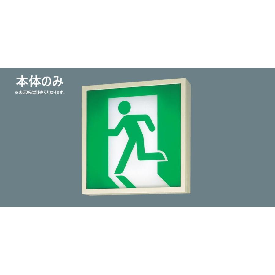 FA44312 LE1 本体のみ 長期保管未使用品 パナソニック Panasonic LED