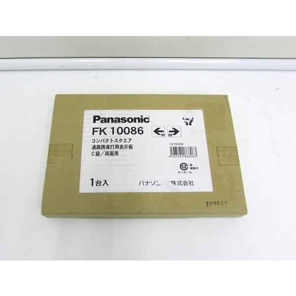 FK10086 在庫処分 Panasonic パナソニック コンパクトスクエア 通路