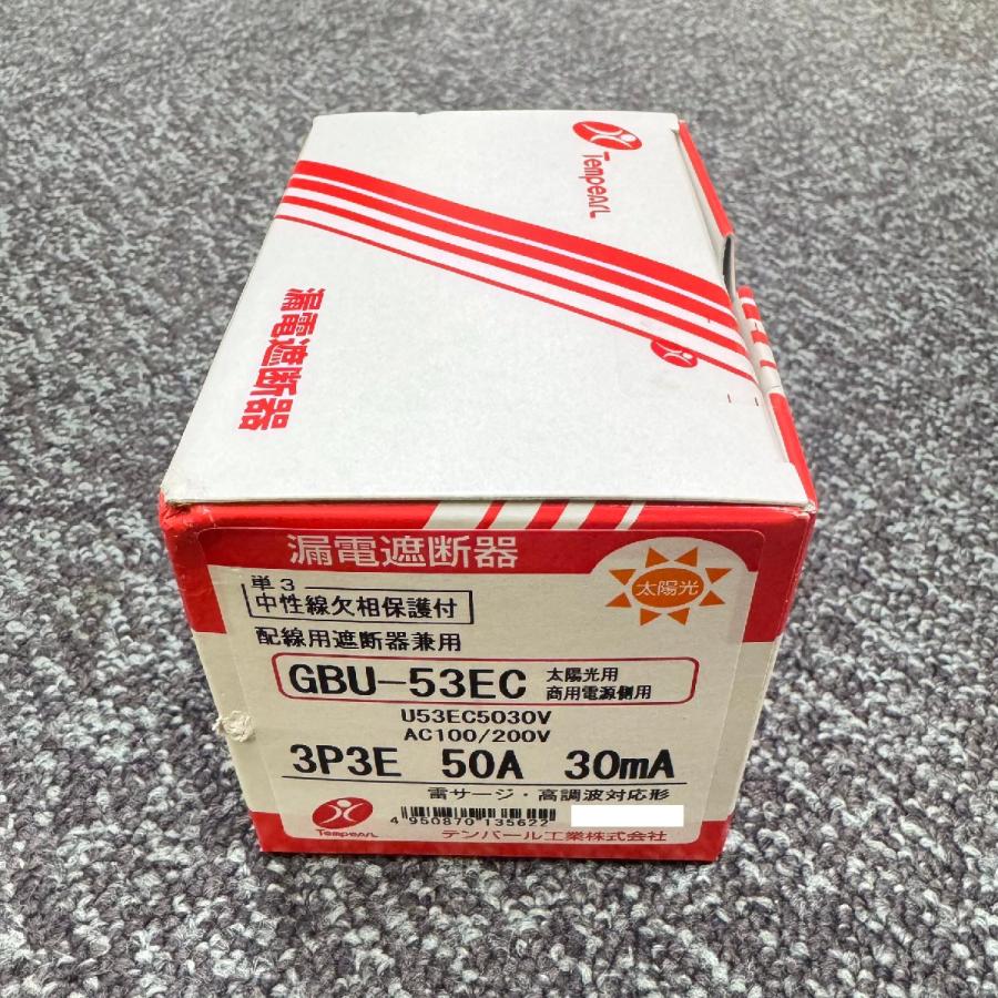 GBU-53EC 3P3E 50A 30mA 在庫限り テンパール tempearl U53EC5030V 