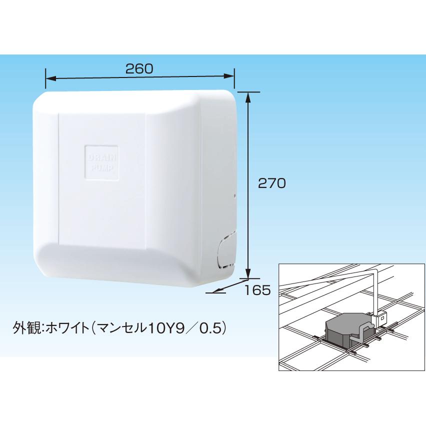 K-DU154KV 在庫限り オーケー器材 ドレンポンプキット 天井埋込