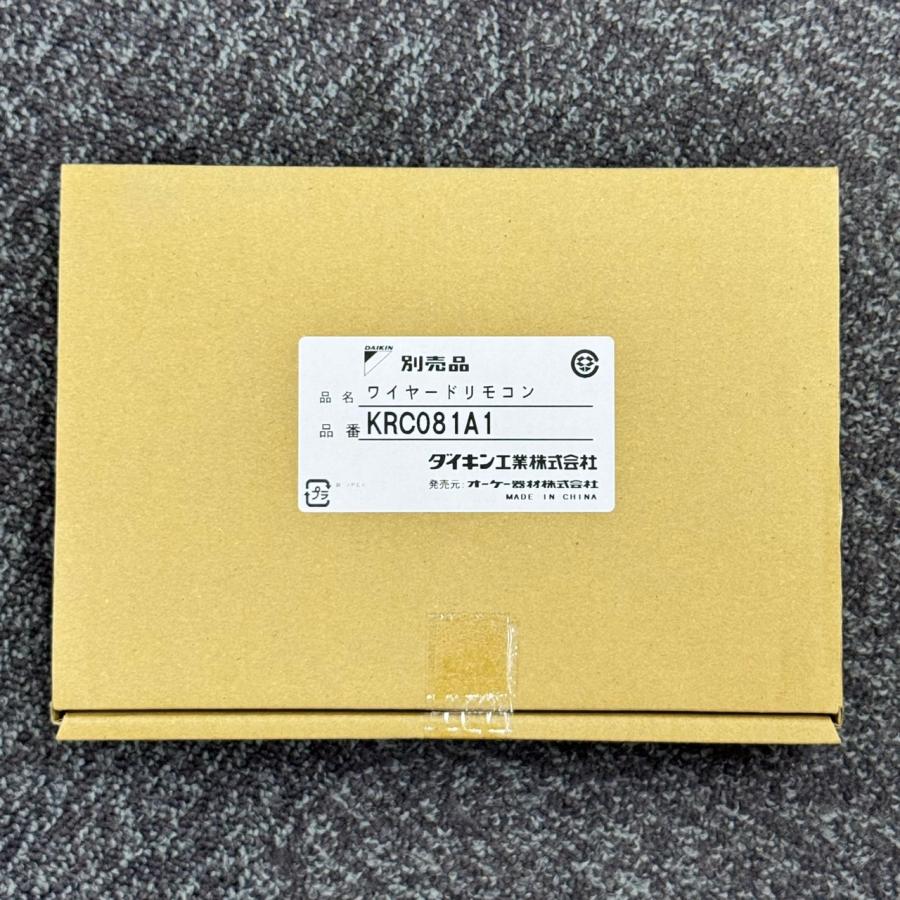 ダイキン　リモコン　KRC081A1 10個セット ダイキン（DAIKIN） KRC081A1 在庫限り オーケー器材 ワイヤード