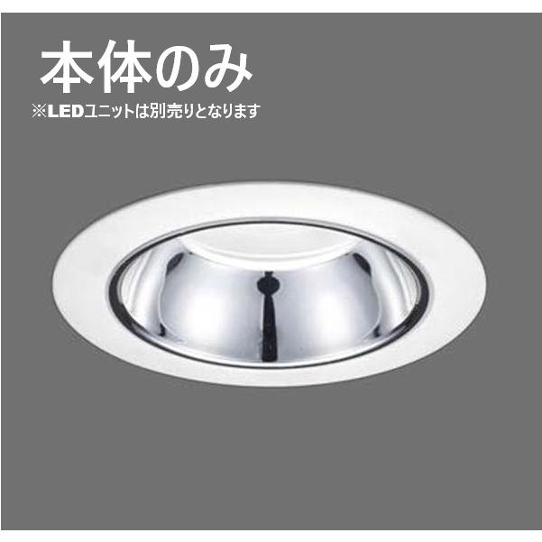 東芝ライテック LEDD-18003MV-LS9 本体のみ 在庫限り 東芝 TOSHIBA LED