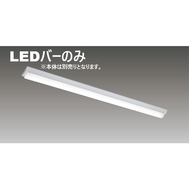 美品LEEM-40693N-01東芝TENQOO LEDライトバー&本体2セット 東芝ライテック 東芝ライテック LEEM-40693N-01 LEDバー TENQOO 6900lM