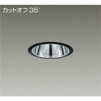値下げ中、DAIKO-LEDブラック ダウンライト 円形100π-11台セット LZD-92008LB 在庫限り ダイコー DAIKO LEDダウンライト 埋込穴100 電球