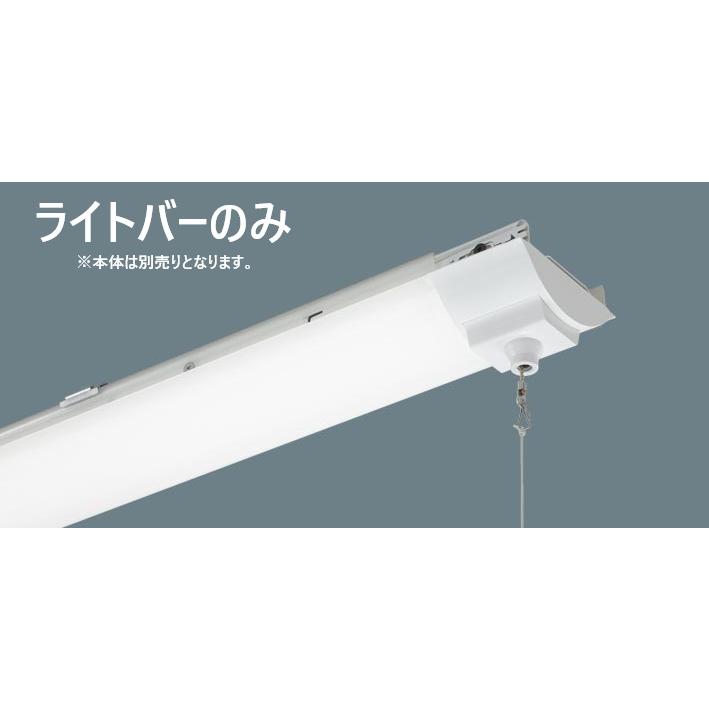Panasonic（パナソニック） NNL4500PNT LE9 ライトバー プルスイッチ付