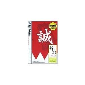 新品 税込 円以上で全国送料無料 Ssiトリスター タイピングマスターソフト 斬打 幕末新選組 None 0yen Daioustore Pro 通販 Yahoo ショッピング