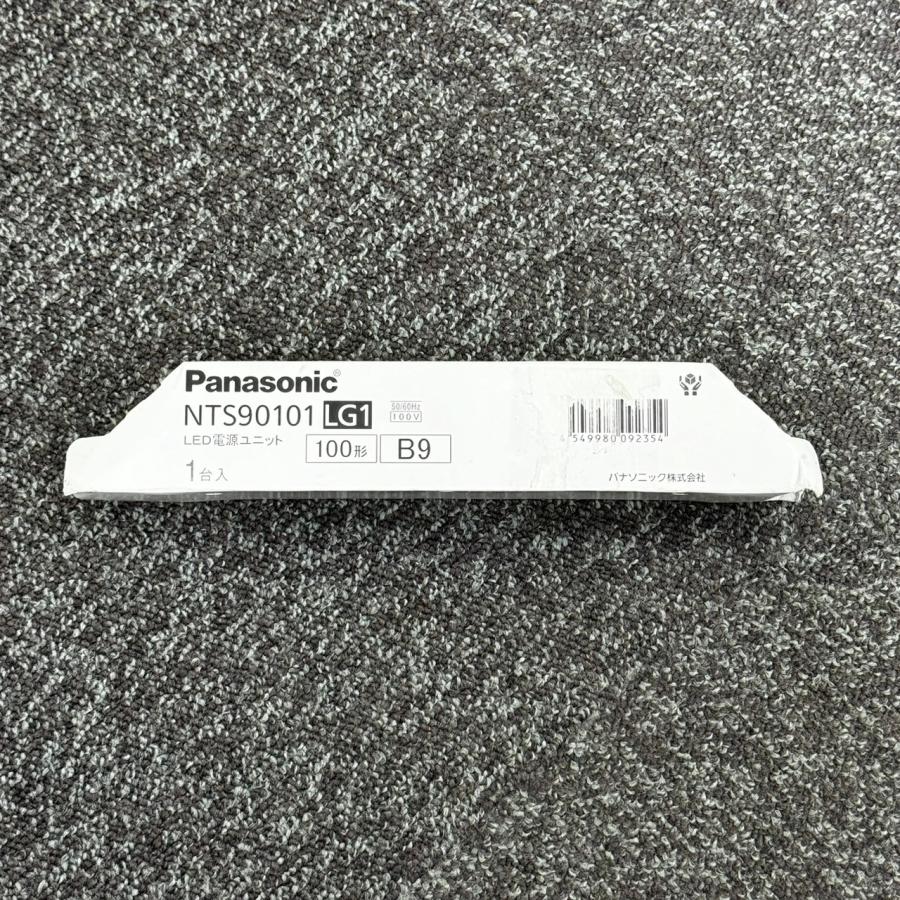 Panasonic（パナソニック） NTS90101 LG1 在庫限り 電源ユニット