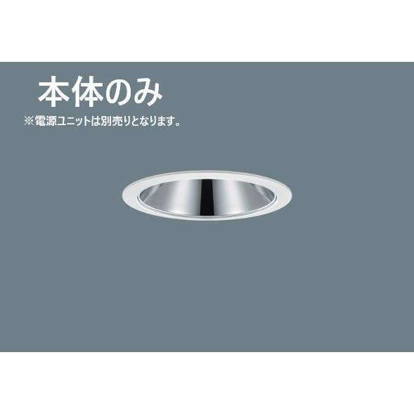 NYY75233 本体のみ 在庫処分 パナソニック Panasonic 天井埋込型 LED