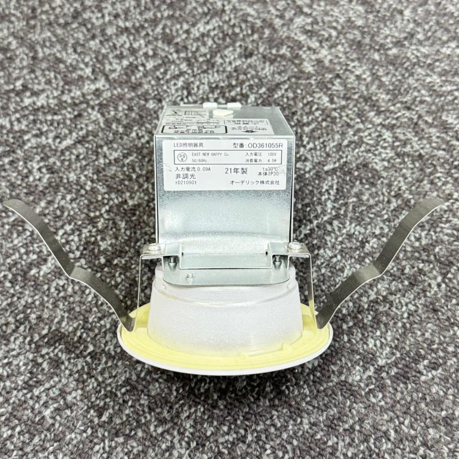 OD361055R 保護チューブ欠品 在庫限り オーデリック ODELIC LEDダウン