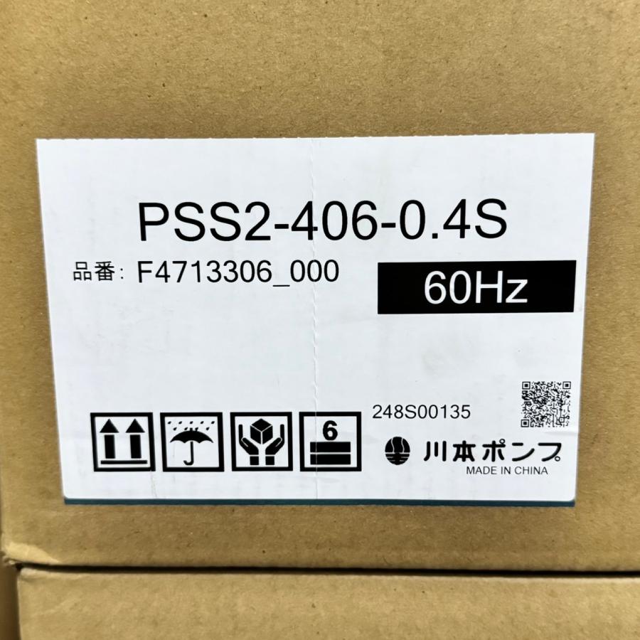 PSS2-406-0.4S 在庫限り 川本ポンプ 渦巻ポンプ ステンレス製Pラインポンプ 60Hz PSS2形 管58185【別配送商品】_1