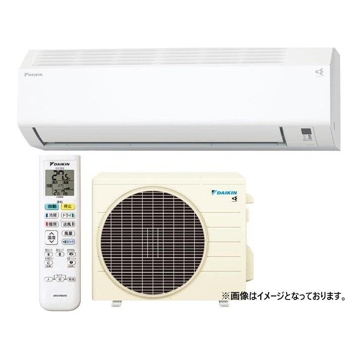 S223ATES-W ホワイト 在庫限り ダイキン DAIKIN 室内機F223ATES-W+室外