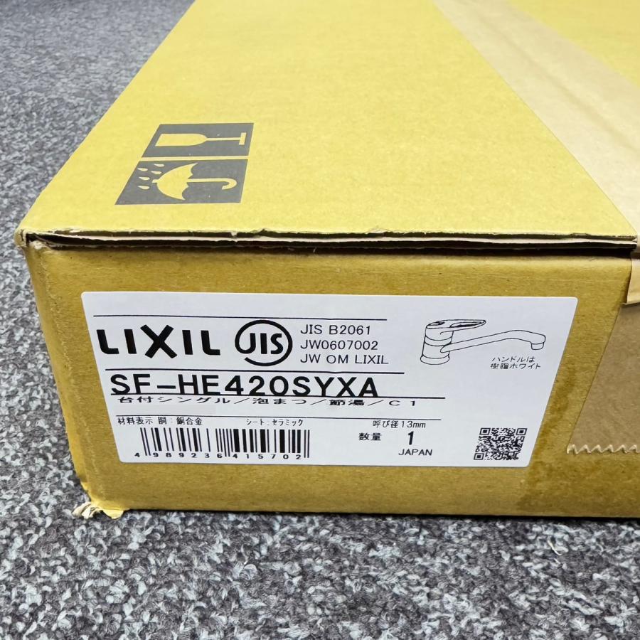 リクシル　LIXIL シングルレバー水栓　 SF-HE420SYXA 10台 LIXIL（リクシル） SF-HE420SYXA 在庫限り 台付シングル シングル