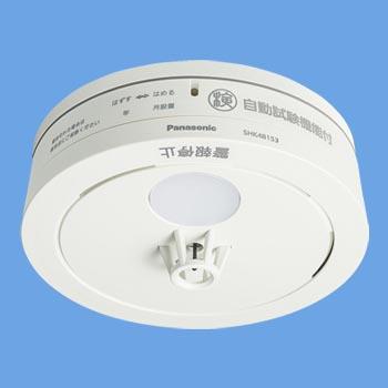 パナソニック 熱当番薄型電池 SHK48153BL ねつ当番 薄型定温式 SHK48153 在庫5点限り パナソニック Panasonic ねつ当番薄型定温