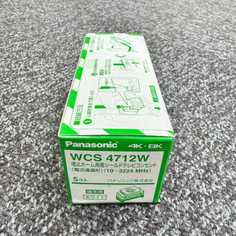 パナソニック　WCS4712W 楽天市場】Panasonic/パナソニック WCS4712W 埋込ホーム用高