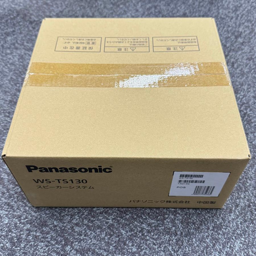 Panasonic WS-TS130 在庫限り パナソニック 12cm防滴露出形天井