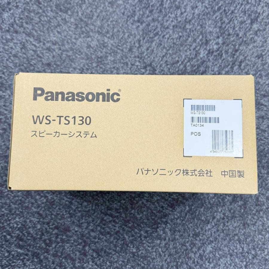 パナソニック12cm 防滴スピーカー WS-TS130 2025年製3個セット Amazon.co.jp: パナソニック WS-TS130 12cm防滴露出形天井