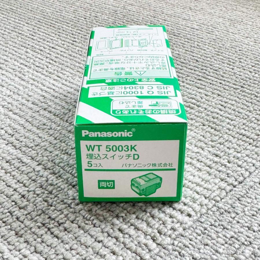 WT5003K 5個入1箱 在庫限り パナソニック Panasonic コスモシリーズ