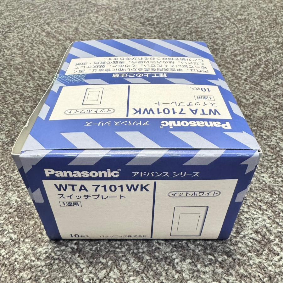 WTA7101WK 10枚入1箱 在庫限り パナソニック Panasonic アドバンス