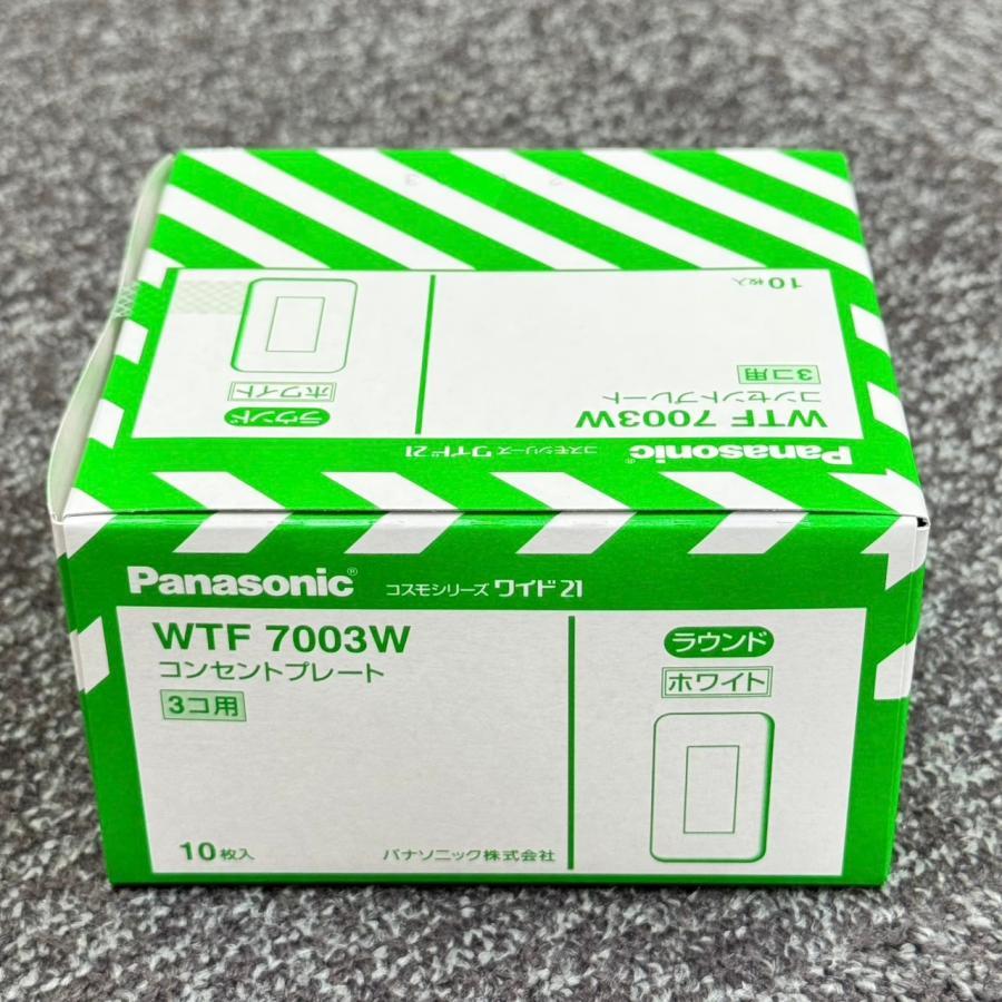 おまとめ確認よう 開封のみ パナソニック 埋込ほたるスイッチC コスモシリーズ