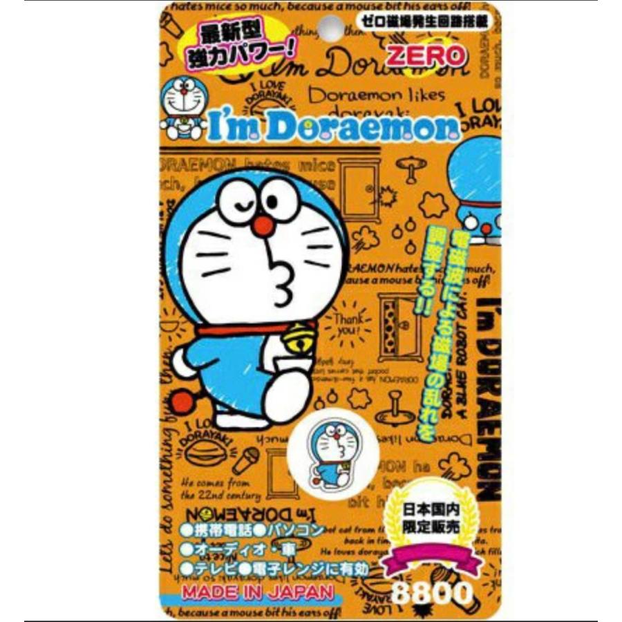 電磁波ガード I M Doraemon ドラえもん 携帯電話電磁波防止シール Dairaku Elife 通販 Yahoo ショッピング