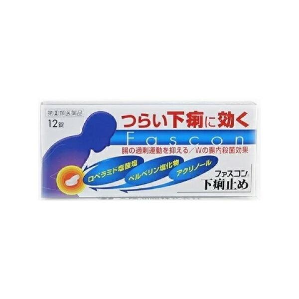 世界の人気ブランド ファスコン下痢止め Jvf 12錠 J
