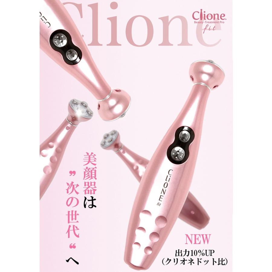 公式の 美顔器ハンブラザーズ 高機能美顔器 クリオネ フィット スタンド付き Clione Fit 正規品 メーカー保証付き 日本製 美容室専売品 美顔器 格安即決 Zoetalentsolutions Com