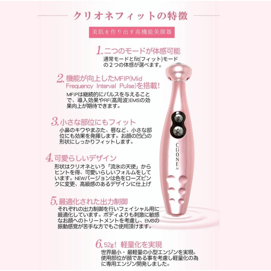 公式の 美顔器ハンブラザーズ 高機能美顔器 クリオネ フィット スタンド付き Clione Fit 正規品 メーカー保証付き 日本製 美容室専売品 美顔器 格安即決 Zoetalentsolutions Com