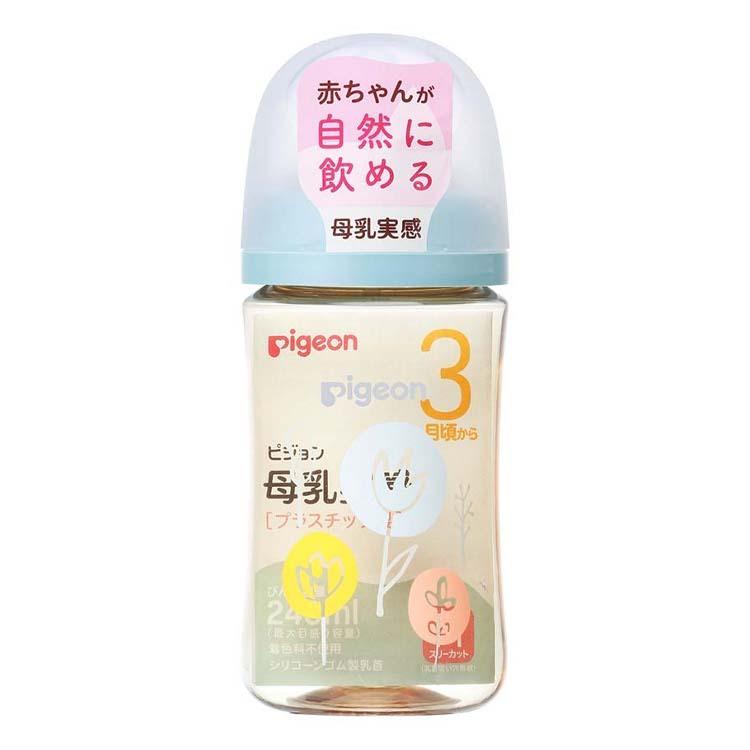 Pigeon ピジョン 母乳実感 哺乳瓶 プラスチック製 240ml 44902508024594-J  :4902508003469:DAIRAKU-ELIFE - 通販 - Yahoo!ショッピング