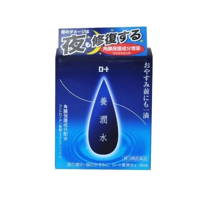 328円 ◆在庫限り◆ ロート製薬株式会社ロートCキューブ クール 13ml 328円 ◆在庫限り◆ ロート製薬株式会社ロートCキューブ クール 13ml