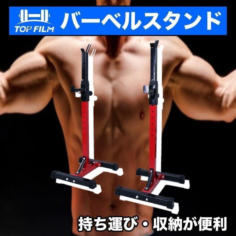バーベルスタンド 分離式 筋トレ器具 自宅 ベンチプレスラック バーベル台 ベンチ 1年保証 #538 I2 バーベルスタンド|dairaku|02