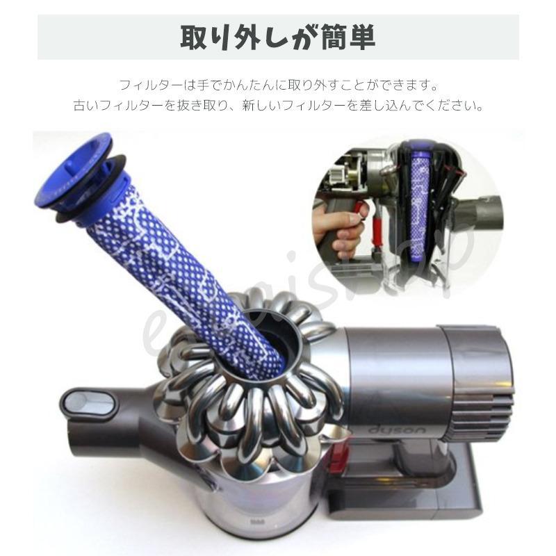 ダイソン Dyson 掃除機 交換フイルター DC58 DC59 DC61 DC62 DC74 掃除機 コードレス 互換品 水洗い 洗濯可能 1個入り｜dairaku｜05