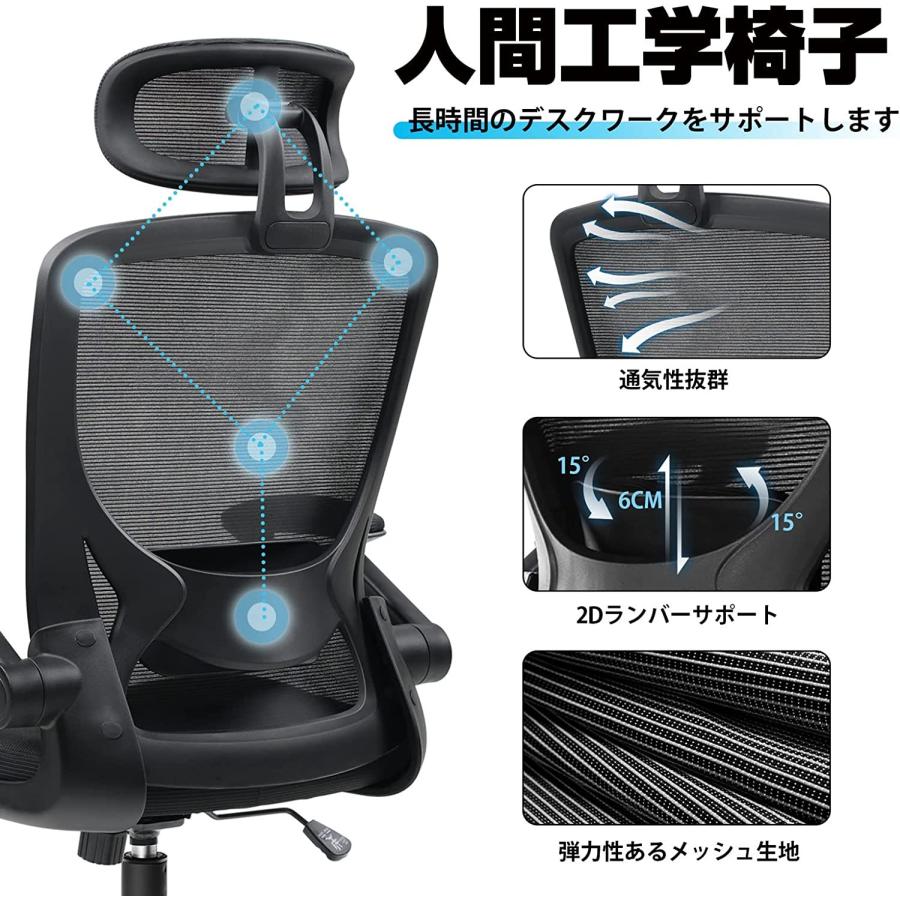 最大96％オフ！最大96％オフ！KERDOM パソコンチェア オフィスチェア