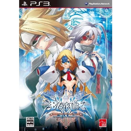 BLAZBLUE-CONTINUUMSHIFT-(ブレイブルーコンティニュアムシフト)LimitedBox 中古PS3｜dairihanbai