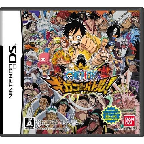 Ds ワンピースギガントバトル Onepiece 数量は多