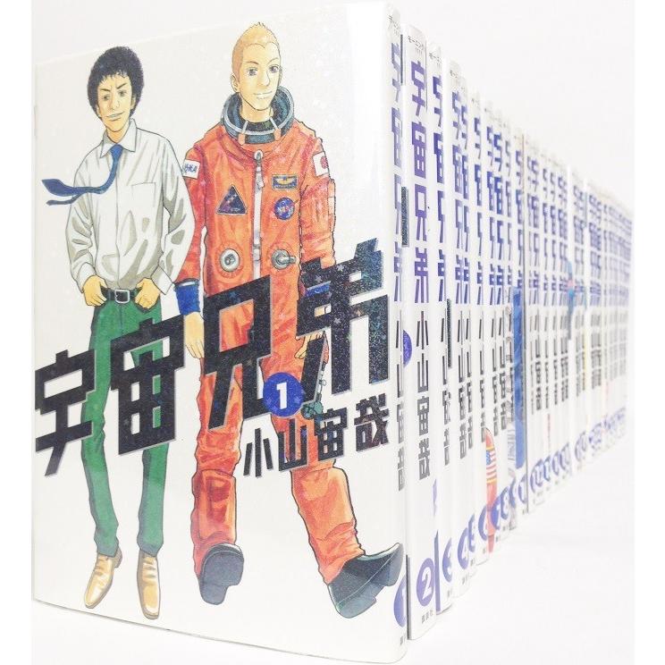 宇宙兄弟 全巻セット 17年1月時点 1 30巻セット モーニングkc 小山宙哉 小山 宙哉 送料無料 Idekor Ba
