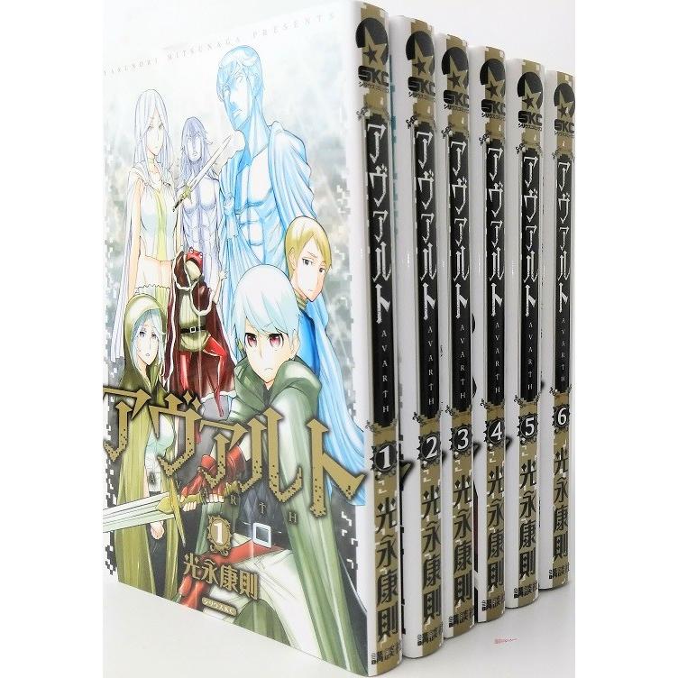 アヴァルト AVARTH 全巻セット 全6巻セット : WEB書店 代理販売